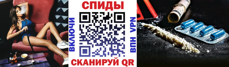 Амфетамин Розовый Сосенский