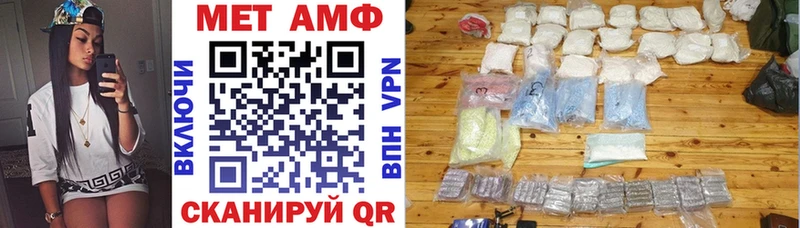 купить   Сосенский  АМФ 97% 