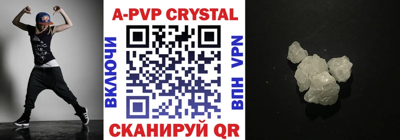 Alpha-PVP мука  МЕГА маркетплейс  Сосенский 