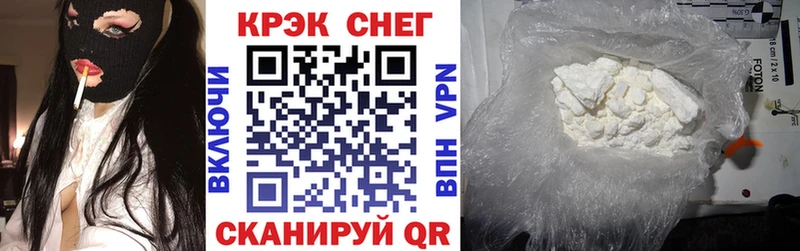 КОКАИН 97%  Сосенский 