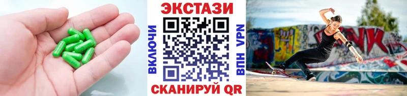 что такое наркотик  Сосенский  Ecstasy louis Vuitton 