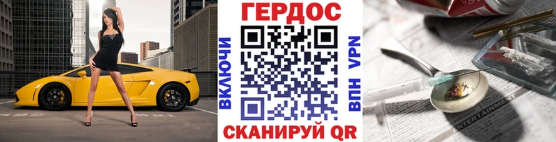 blacksprut tor  Сосенский  ГЕРОИН Афган 