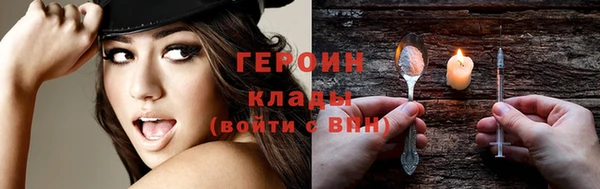 герыч Алексин