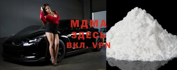 марихуана Осинники