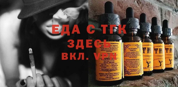 прущие грибы Остров