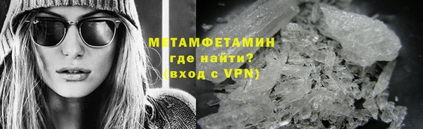прущие грибы Остров