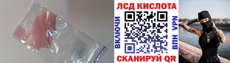 LSD-25 экстази кислота  Сосенский 