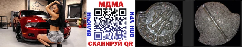 МДМА молли  площадка как зайти  Сосенский 