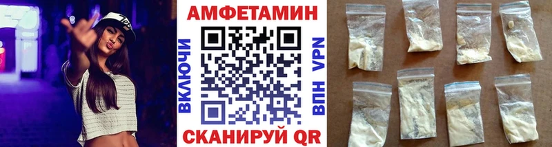 МЕТАМФЕТАМИН мет  Сосенский 