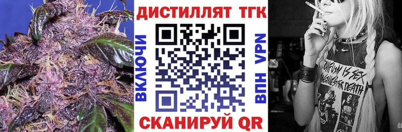 МЕГА как зайти  Сосенский  ТГК вейп с тгк  наркошоп 